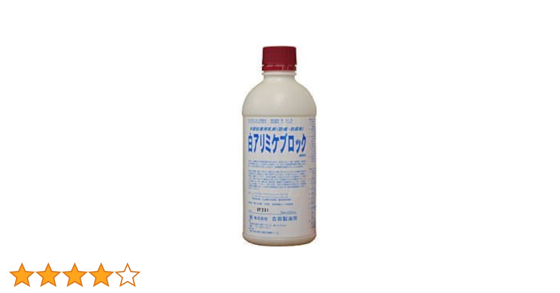 Amazon.co.jp: 白アリミケブロック業務用400ml 白蟻駆除用木部
